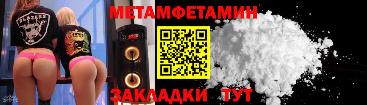 Каменск-Шахтинский  АМФЕТАМИН  АМФЕТАМИН  Вход с VPN  Amphetamine Розовый 