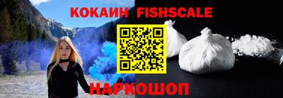 шишки Жуковский