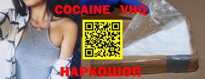 героин Заволжье