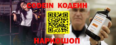 героин Заволжье