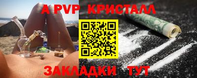 шишки Жуковский