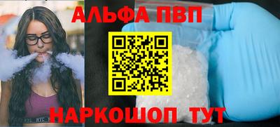 героин Заволжье
