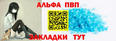 героин Заволжье
