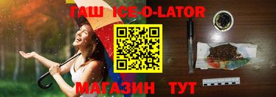 шишки Жуковский