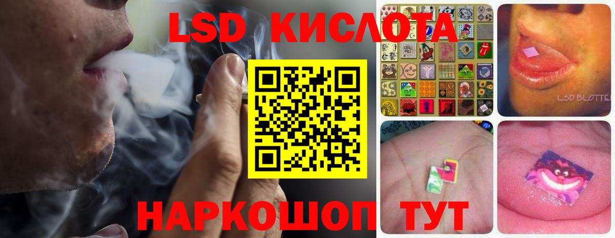LSD-25 экстази ecstasy Каменск-Шахтинский