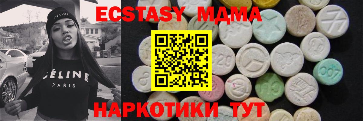 МДМА crystal Каменск-Шахтинский