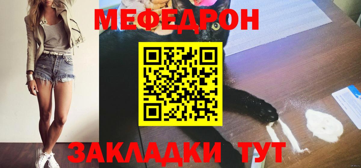Меф   Гашиш  Каменск-Шахтинский  Вход с VPN  ЭКСТАЗИ  Гашиш  МЕТ  Марихуана 