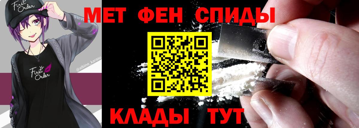Первитин витя  Вход с VPN  Каменск-Шахтинский 