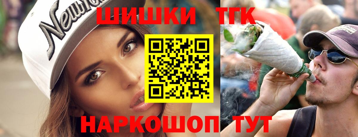 Каменск-Шахтинский  Марихуана ГИДРОПОН  Канабис план  Конопля марихуана  Вход с VPN 
