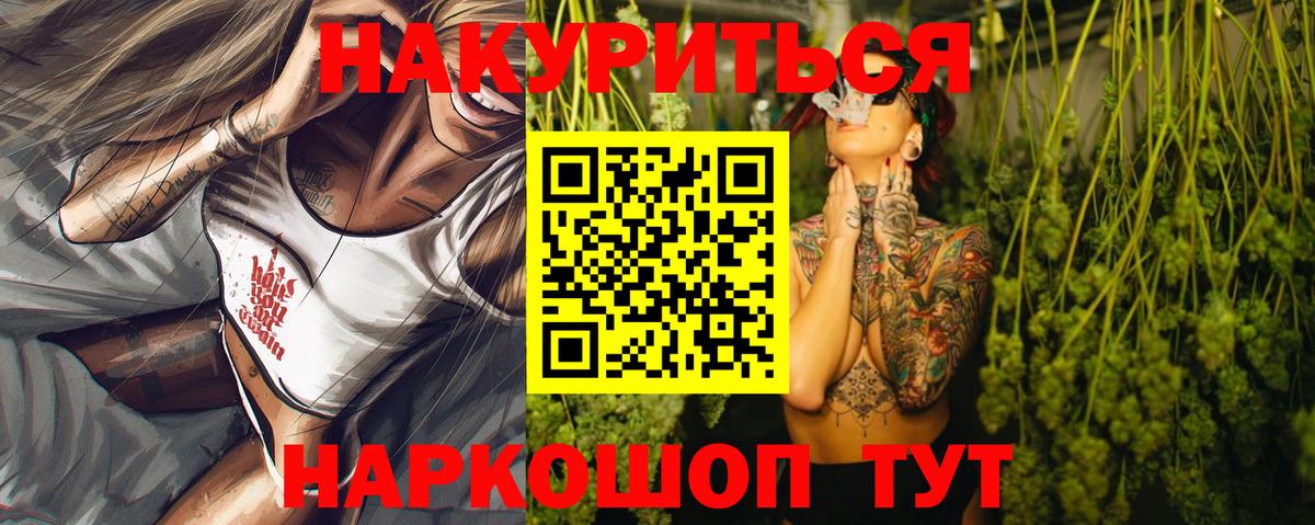 Конопля индика Каменск-Шахтинский